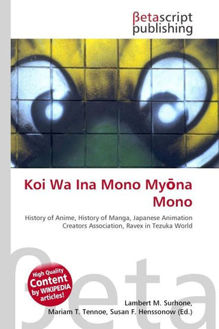 Koi Wa Ina Mono My¿na Mono