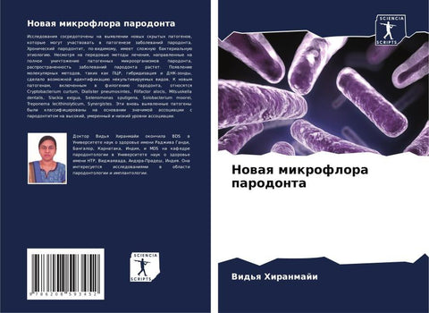 Nowaq mikroflora parodonta