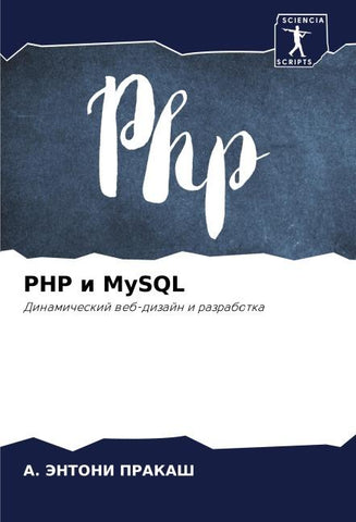 PHP i MySQL