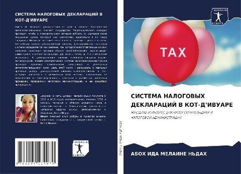 SISTEMA NALOGOVYH DEKLARACIJ V KOT-D'IVUARE