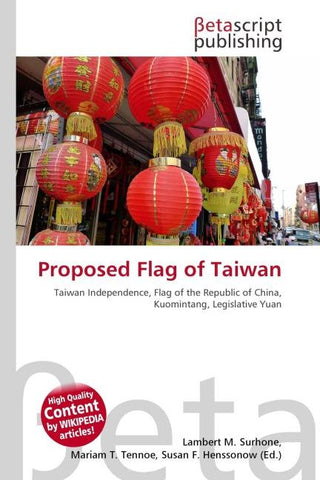 Proposed Flag of Taiwan