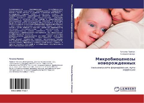Mikrobiocenozy noworozhdennyh