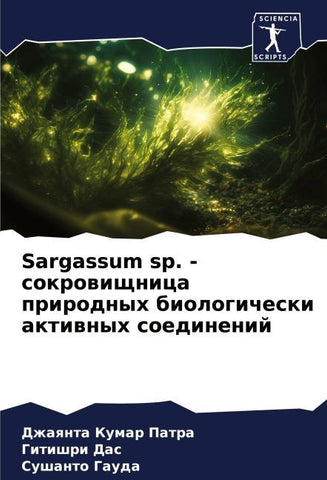 Sargassum sp. - sokrowischnica prirodnyh biologicheski aktiwnyh soedinenij
