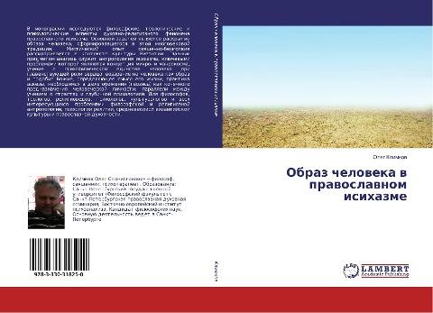 Obraz cheloweka w prawoslawnom isihazme