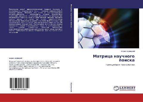 Matrica nauchnogo poiska