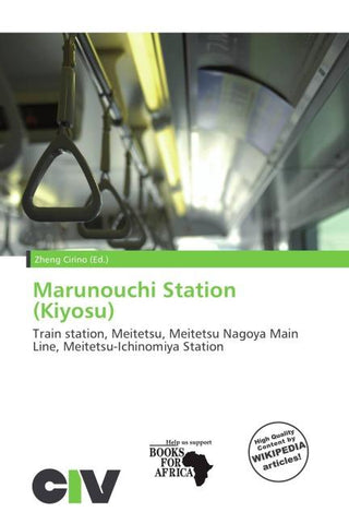 Marunouchi Station (Kiyosu)