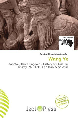 Wang Ye