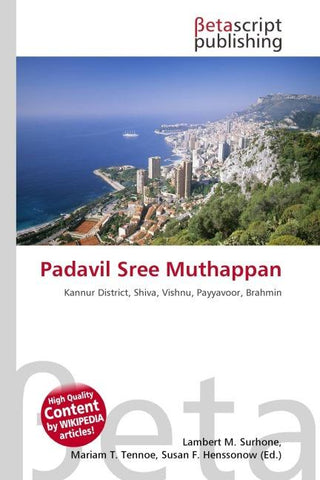 Padavil Sree Muthappan