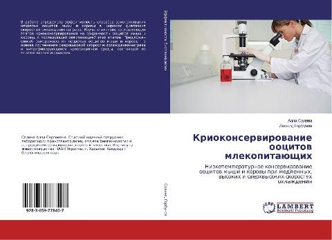 Kriokonserwirowanie oocitow mlekopitaüschih