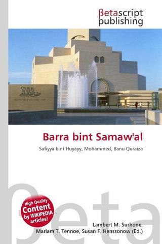 Barra bint Samaw'al