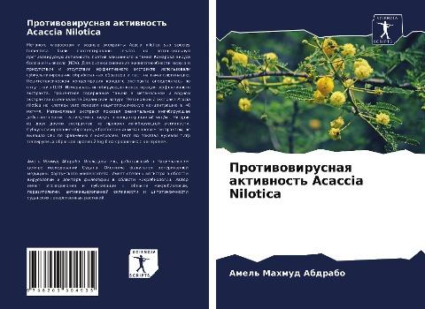 Protiwowirusnaq aktiwnost' Acaccia Nilotica