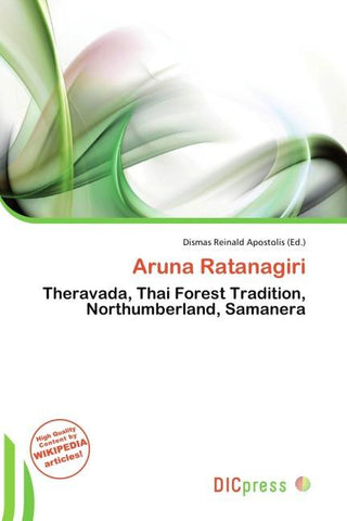 Aruna Ratanagiri