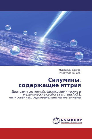 Siluminy, soderzhaschie ittriq