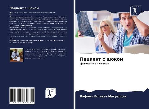 Pacient s shokom