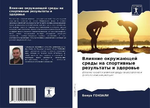Vliqnie okruzhaüschej sredy na sportiwnye rezul'taty i zdorow'e