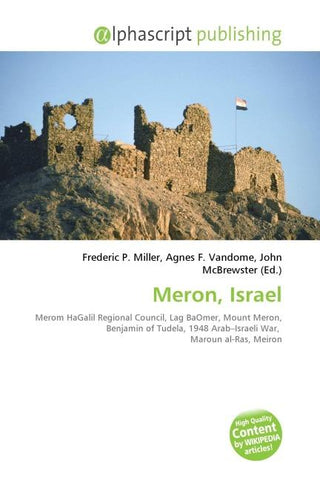 Meron, Israel