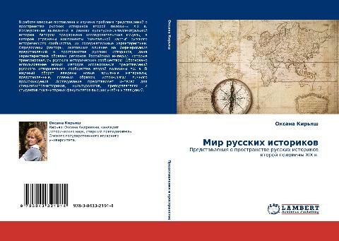 Mir russkih istorikow