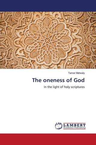The oneness of God