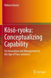 Kōsō-ryoku: Conceptualizing Capability