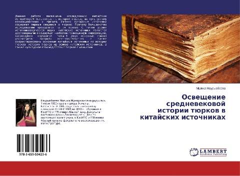 Osweschenie srednewekowoj istorii türkow w kitajskih istochnikah