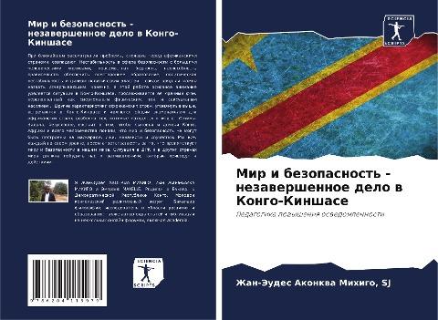 Mir i bezopasnost' - nezawershennoe delo w Kongo-Kinshase