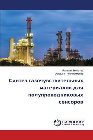 Sintez gazochuwstwitel'nyh materialow dlq poluprowodnikowyh sensorow