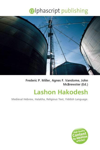 Lashon Hakodesh