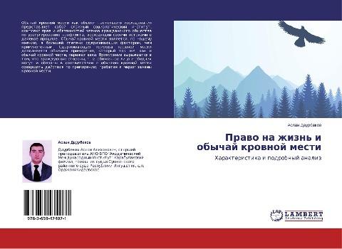 Prawo na zhizn' i obychaj krownoj mesti