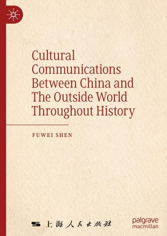Cultural Communications Between China and The Outside World Throughout History