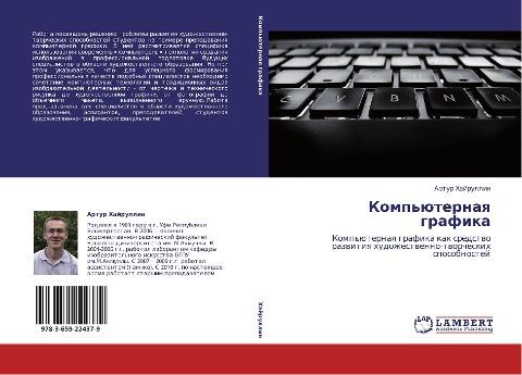 Komp'üternaq grafika