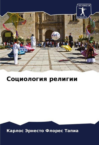 Sociologiq religii