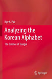 Analyzing the Korean Alphabet