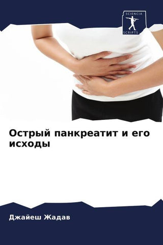 Ostryj pankreatit i ego ishody