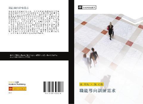 zhi neng dao xiang xun lian xu qiu