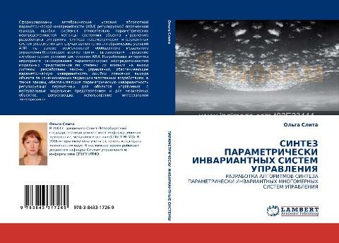 SINTEZ PARAMETRIChESKI INVARIANTNYH SISTEM UPRAVLENIYa