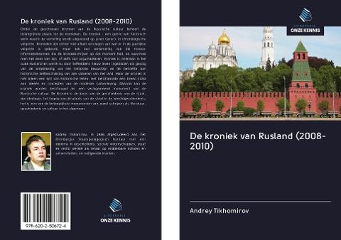 De kroniek van Rusland (2008-2010)