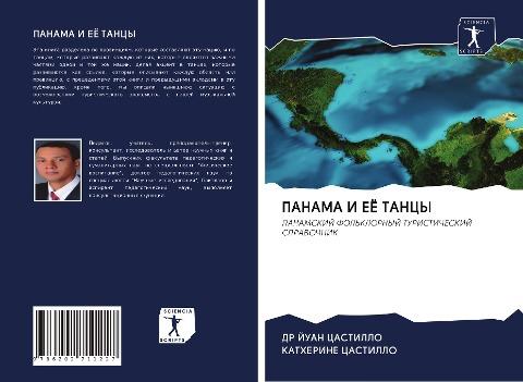 PANAMA I EJo TANCY