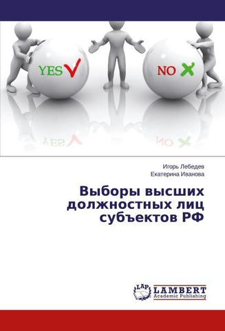 Vybory wysshih dolzhnostnyh lic sub#ektow RF
