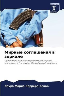 Mirnye soglasheniq w zerkale