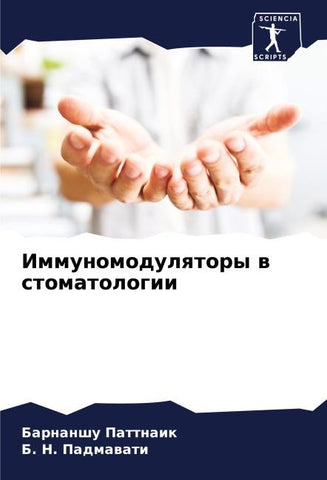 Immunomodulqtory w stomatologii