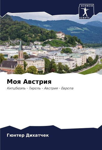 Moq Awstriq