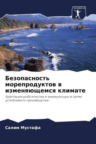 Bezopasnost' moreproduktow w izmenqüschemsq klimate