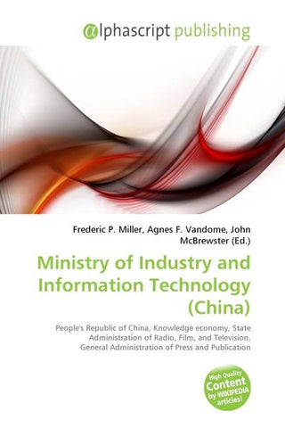 Ministry of Industry and Information Technology (China)