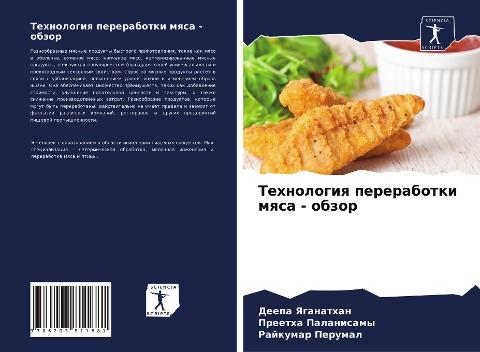 Tehnologiq pererabotki mqsa - obzor