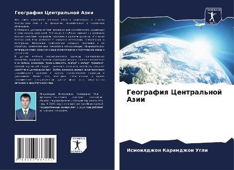 Geografiq Central'noj Azii