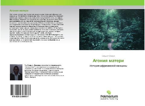 Agoniq materi