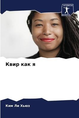 Kwir kak q