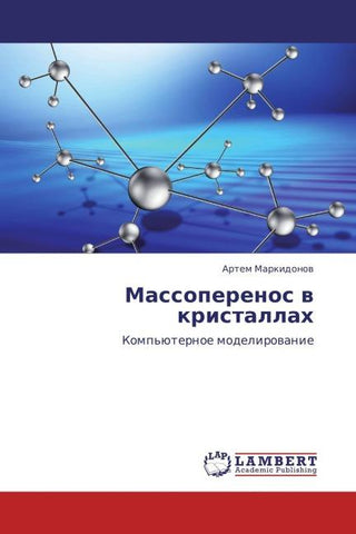 Massoperenos w kristallah