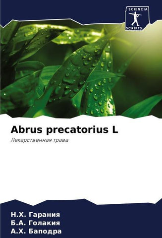 Abrus precatorius L