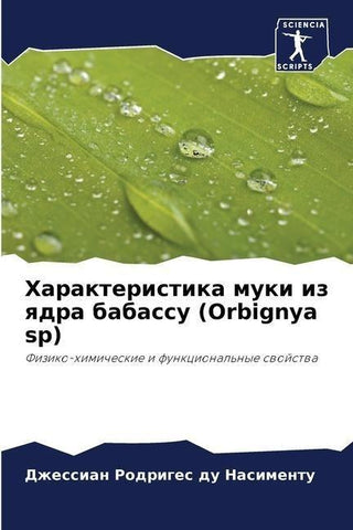 Harakteristika muki iz qdra babassu (Orbignya sp)